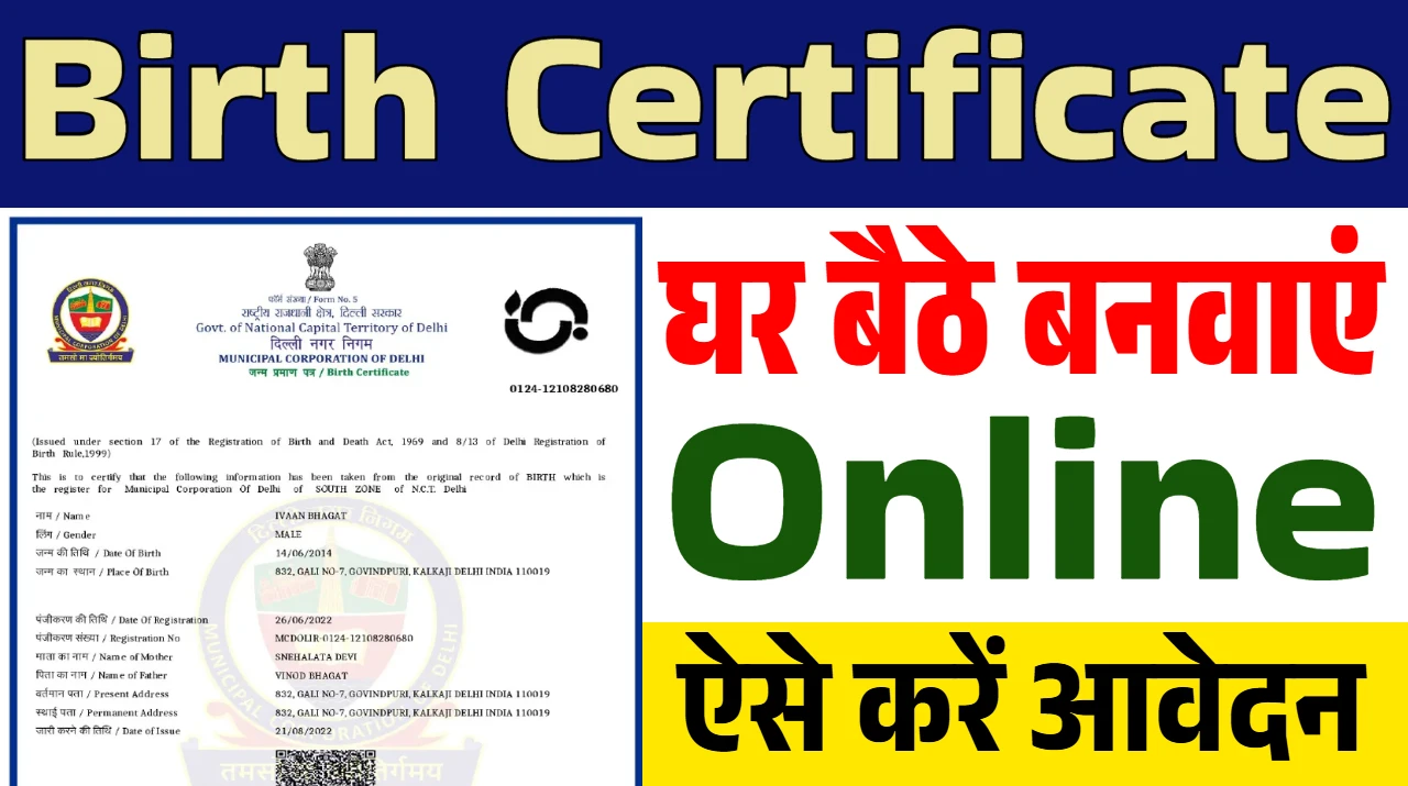 Birth Certificate