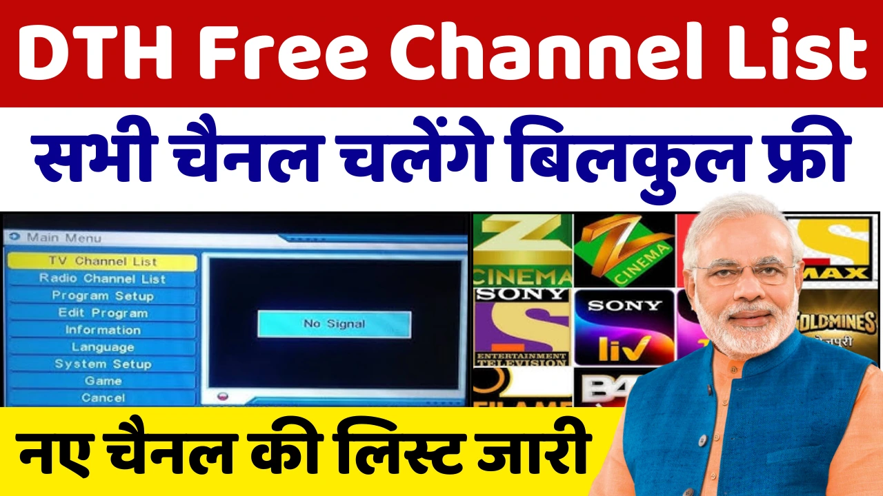 DTH Free Channel List