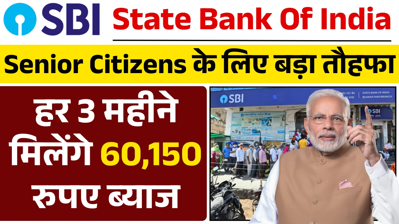 SBI Senior Citizens Scheme