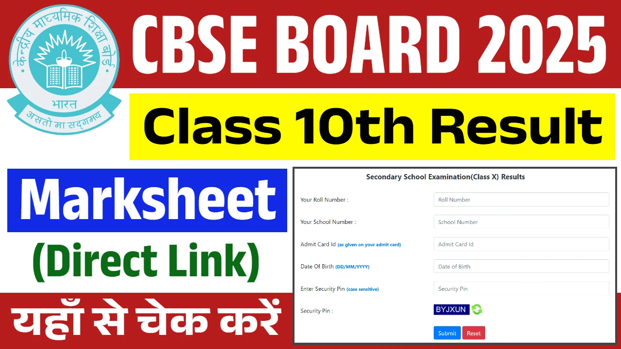 CBSE Board Class 10th Result
