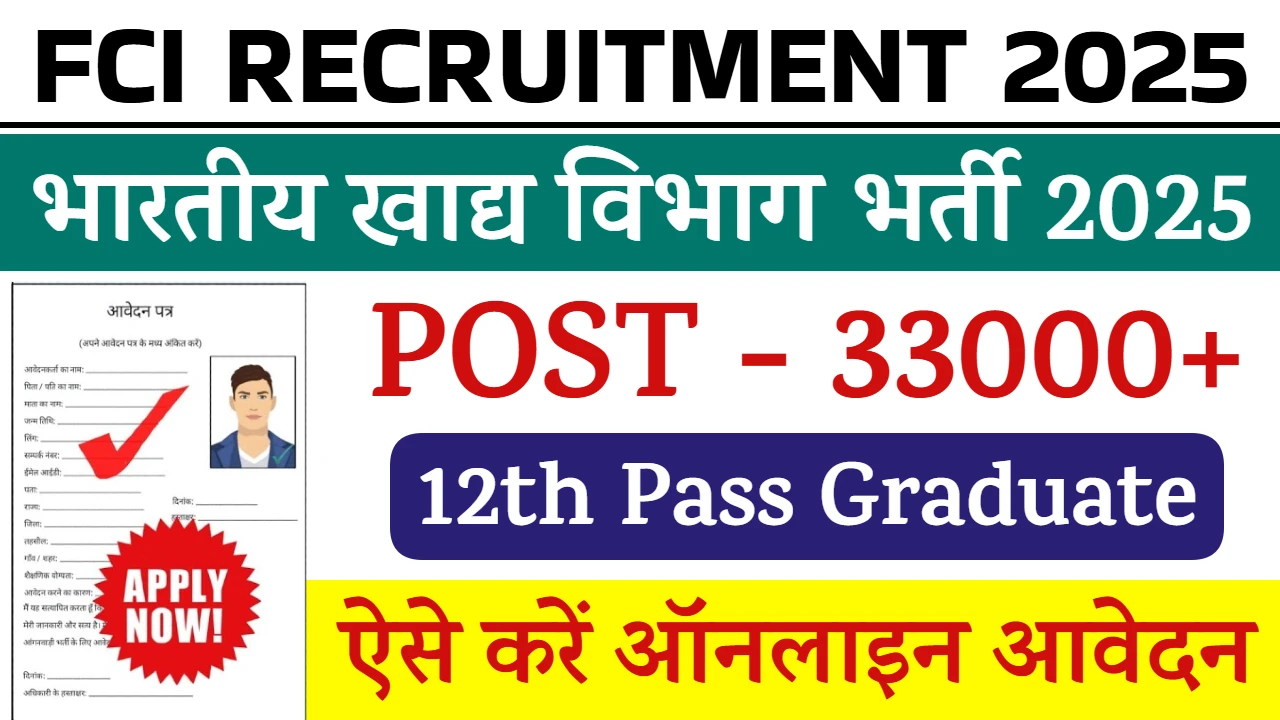 FCI Recruitment