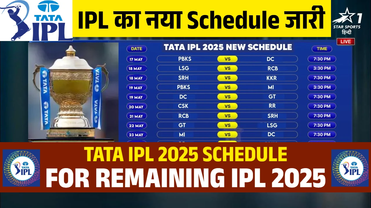 IPL New Schedule