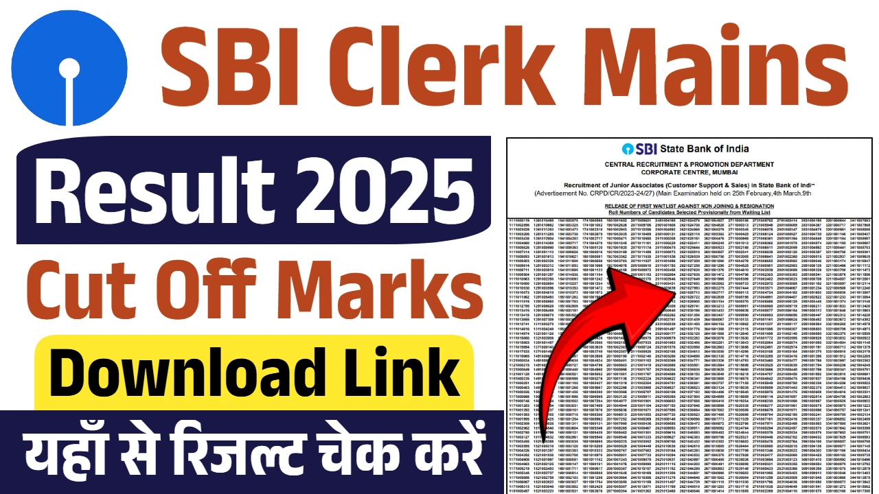 SBI Clerk Mains Result